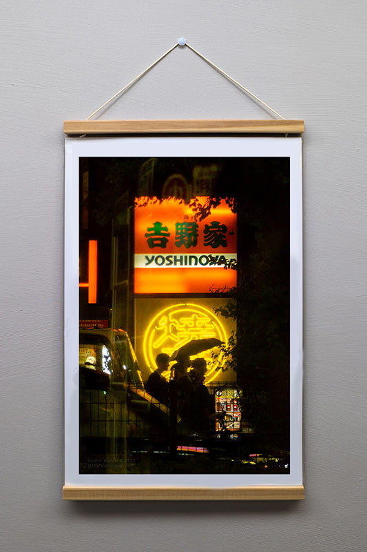 "Out of the Phone Booth", Matte, 13 x 19 inch (A3+), Museum Etching Print